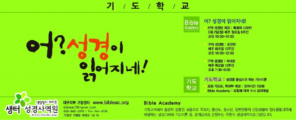 기독신문광고.jpeg